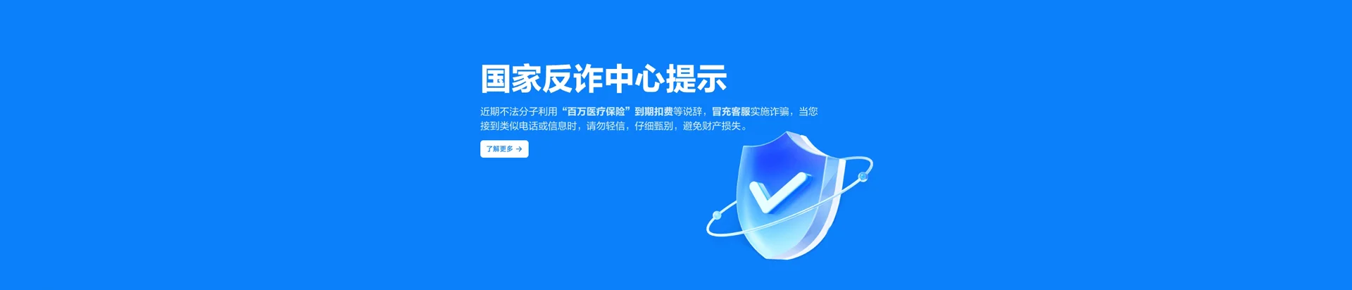 旌德县移动宽带