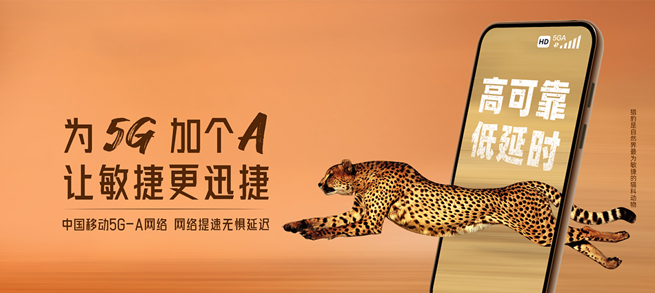中国移动旌德县移动宽带
