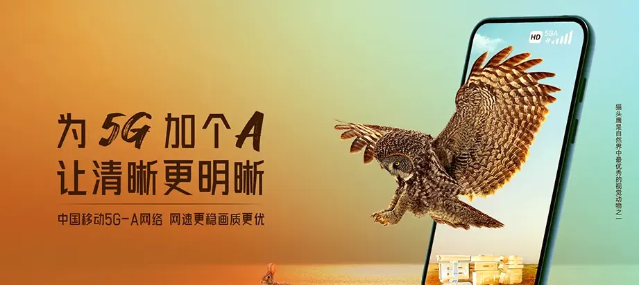 旌德县旌德县云乐镇 移动宽带