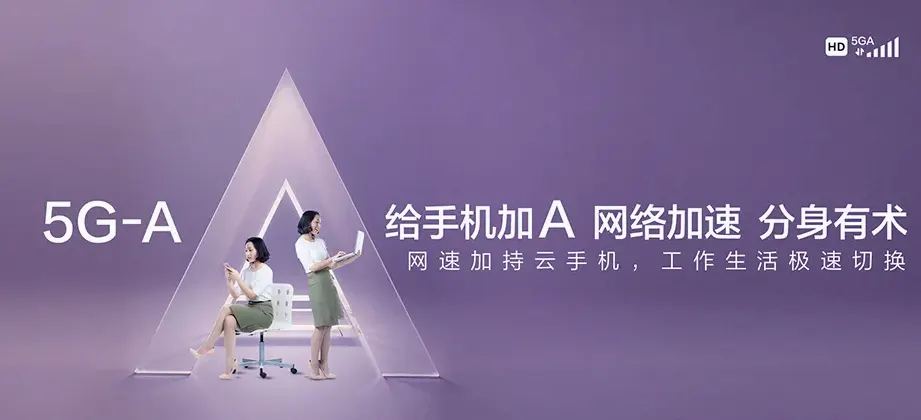 旌德县旌德县云乐镇 移动宽带