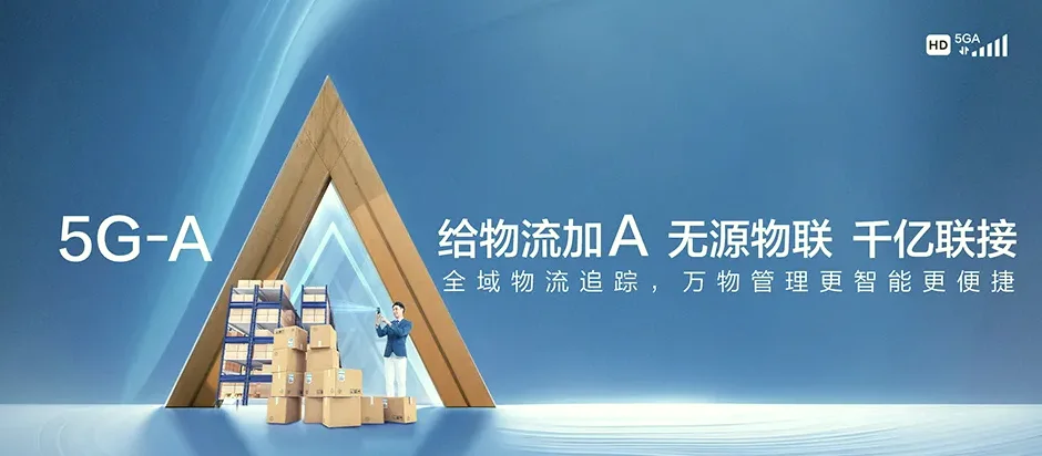 旌德县旌德县蔡家桥镇 移动宽带