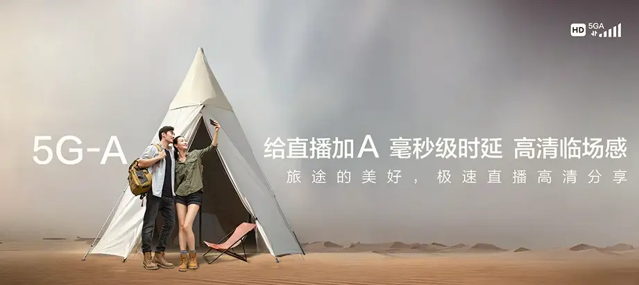 旌德县旌德县三溪镇 移动宽带